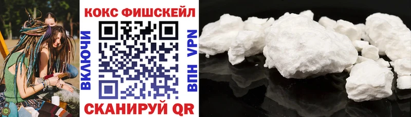 Какие есть наркотики Партизанск Каннабис Мефедрон КОКАИН ГАШ