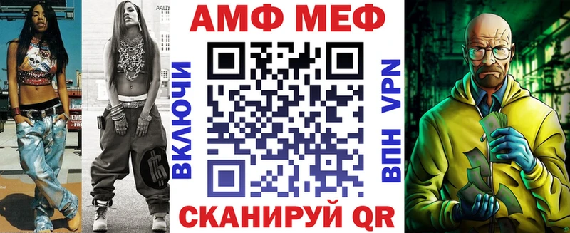 АМФЕТАМИН Premium  mega ССЫЛКА  Партизанск  где найти наркотики 