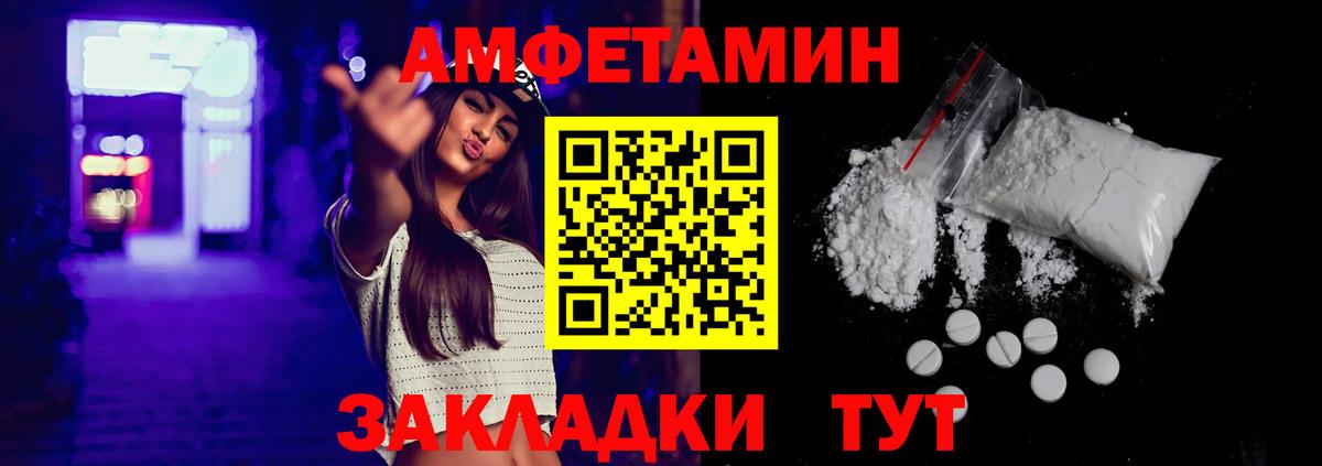 Партизанск  blacksprut сайт  Вход с VPN  Амфетамин VHQ  АМФЕТАМИН 