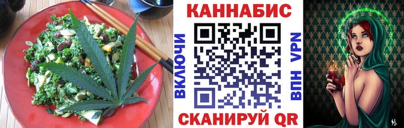 Cannafood конопля  купить наркотики цена  Партизанск 