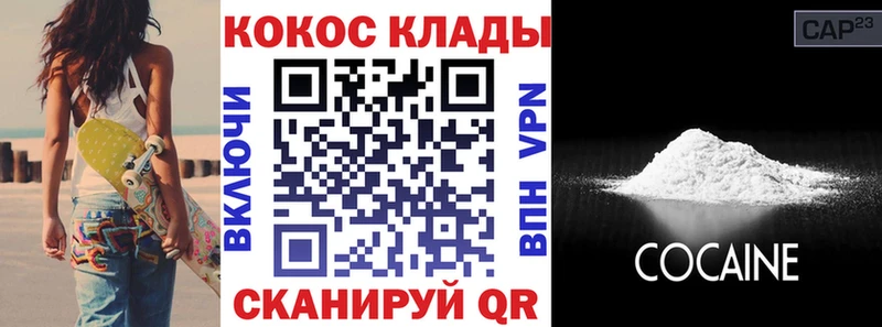 КОКАИН Колумбийский Партизанск
