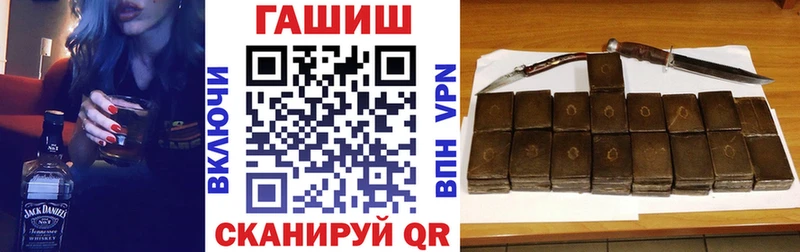 ГАШИШ hashish  ссылка на мегу ссылки  Партизанск 