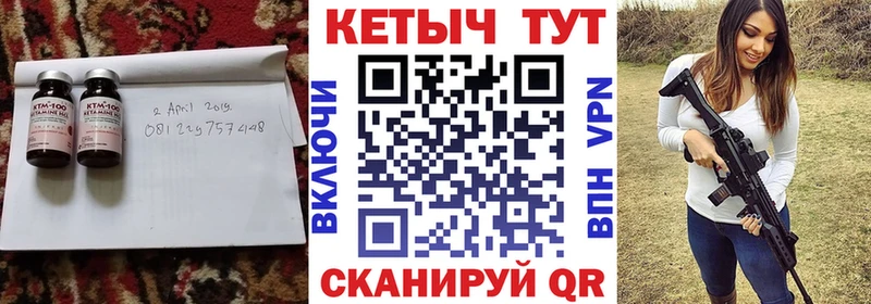 дарк нет Telegram  дарнет шоп  Партизанск  КЕТАМИН ketamine 