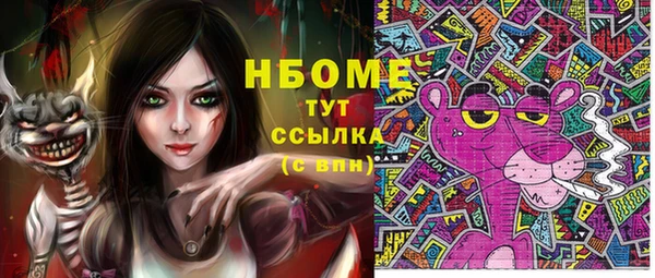 каннабис Няндома