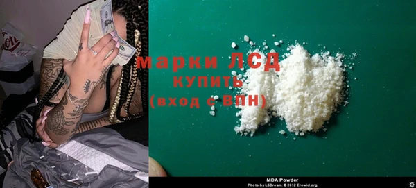стафф Нягань