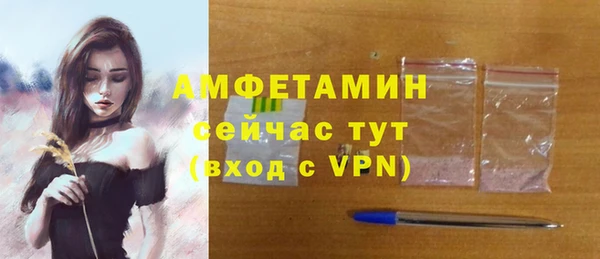 мдма Нязепетровск
