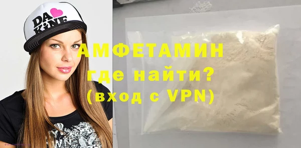 стафф Нягань