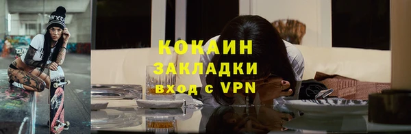 мдма Нязепетровск