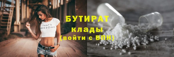 мдма Нязепетровск