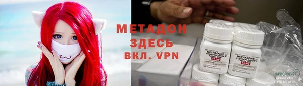 стафф Нягань