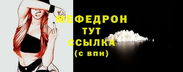 стафф Нягань