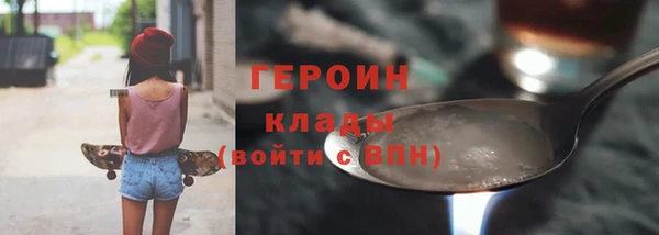 мдма Нязепетровск