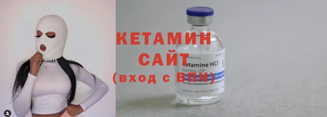 стафф Нягань