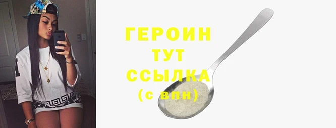 стафф Нягань