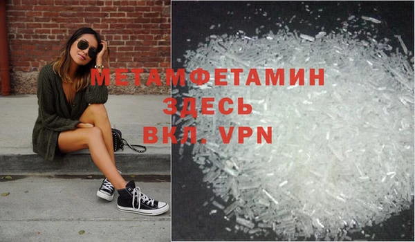 каннабис Няндома