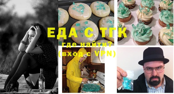 стафф Нягань