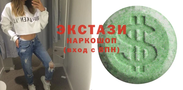 стафф Нягань