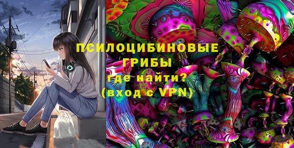 мдма Нязепетровск