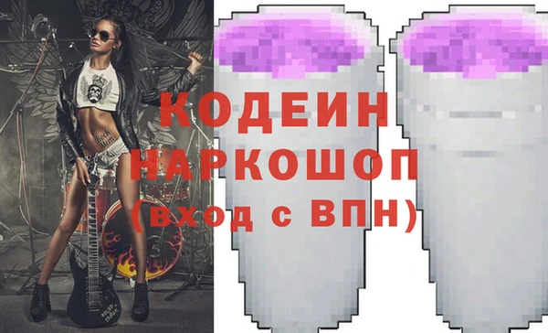 стафф Нягань