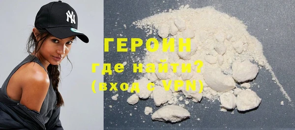 стафф Нягань