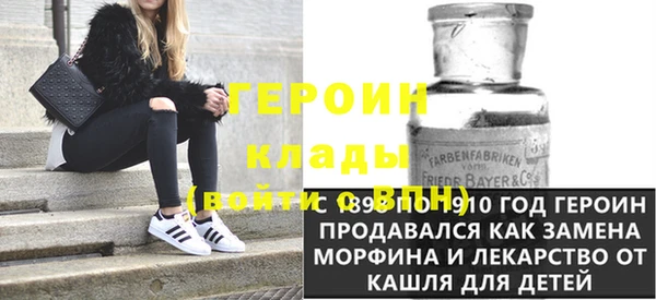 стафф Нягань