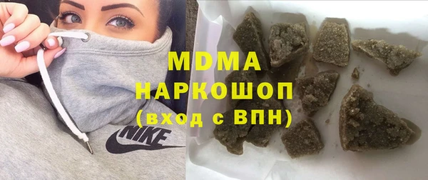 стафф Нягань
