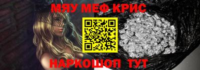 бутират Новозыбков