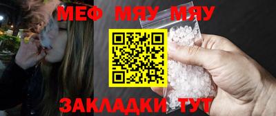 бутират Новозыбков