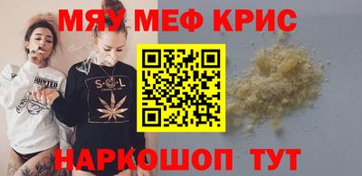 винт Новокубанск