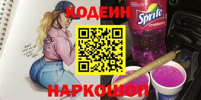 бутират Новозыбков