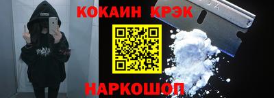 МДМА Новодвинск
