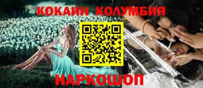 бутират Новозыбков