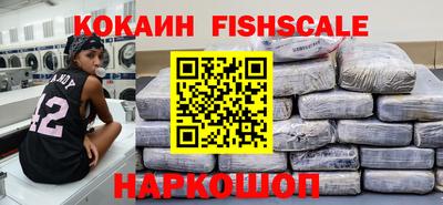 бутират Новозыбков