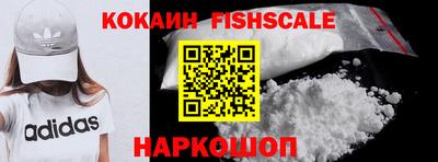 винт Новокубанск