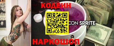 бутират Новозыбков