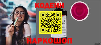 бутират Новозыбков