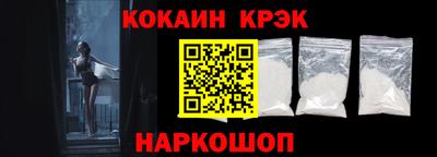 винт Новокубанск
