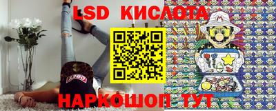 винт Новокубанск