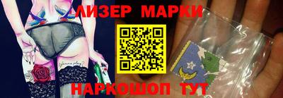 экстази Обь