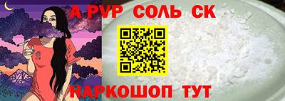 винт Новокубанск
