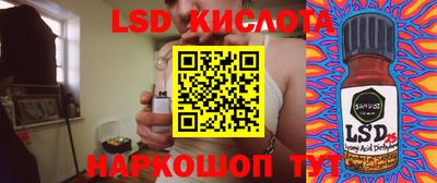 бошки Обнинск