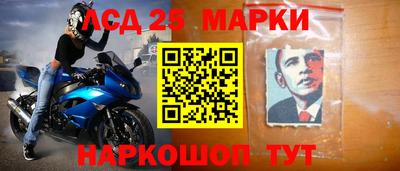 винт Новокубанск