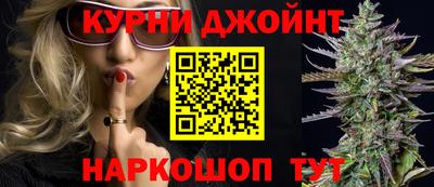 бутират Новозыбков