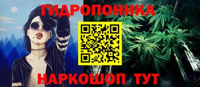 бутират Новозыбков