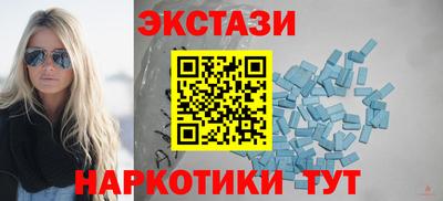 бутират Новозыбков