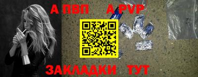 бутират Новозыбков