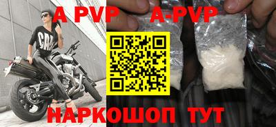 МДМА Новодвинск