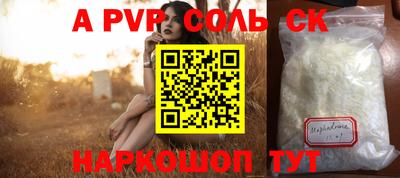 бутират Новозыбков