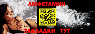 винт Новокубанск