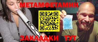 бутират Новозыбков